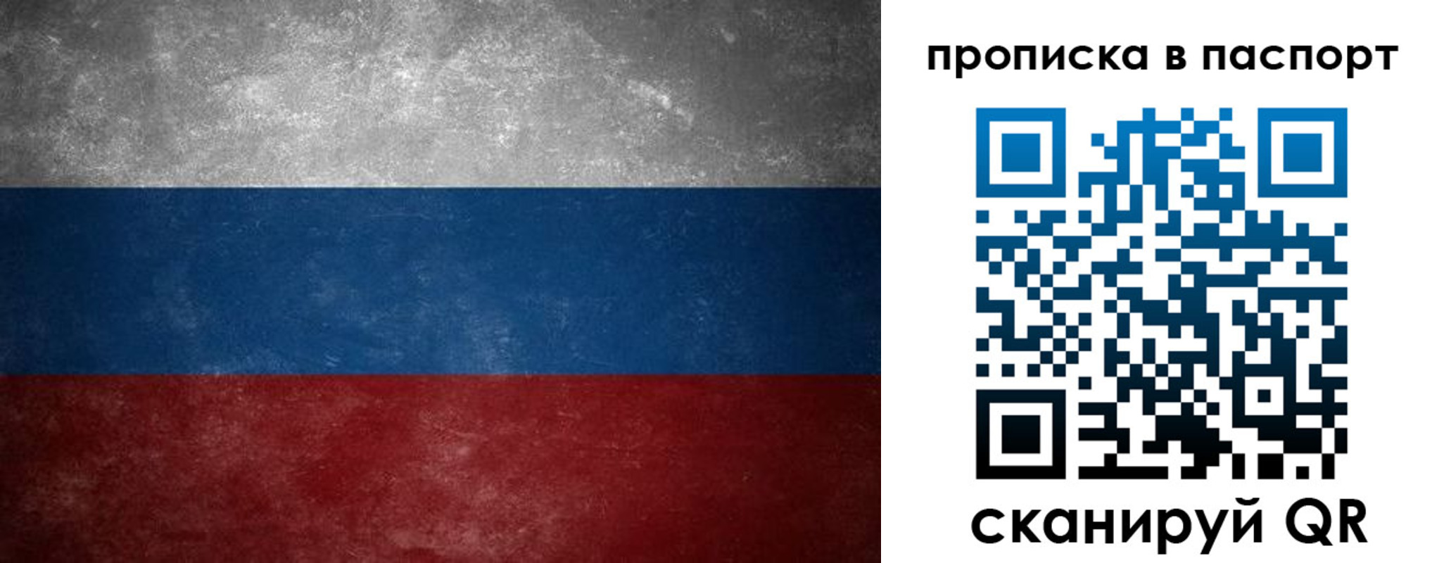 регистрация в Гатчине