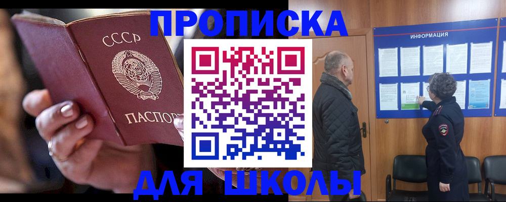 регистрация в Гатчине