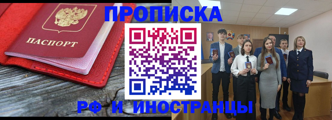 временная регистрация адрес в Гатчине